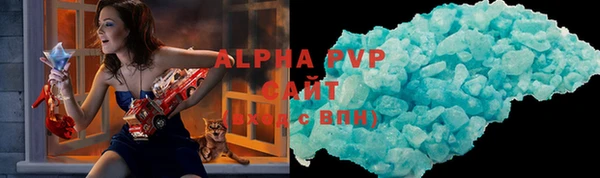 apvp Верхний Тагил