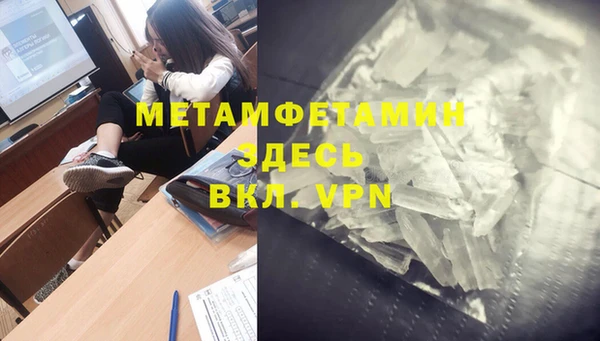 apvp Верхний Тагил