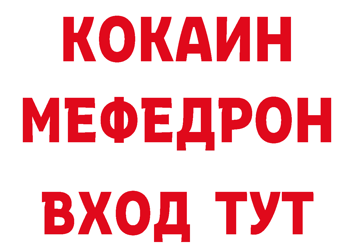 АМФЕТАМИН Розовый ТОР нарко площадка кракен Нижнекамск