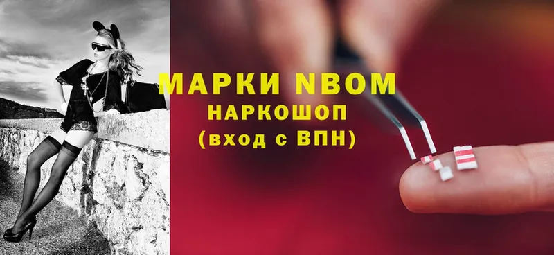 кракен вход  Нижнекамск  Марки 25I-NBOMe 1500мкг 